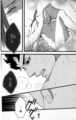 Page 3 of A Midsummer night's Dream