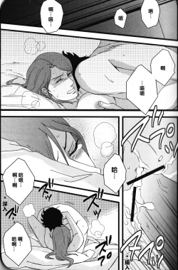 Page 4 of A Midsummer night's Dream