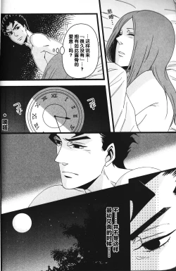 Page 9 of A Midsummer night's Dream