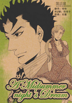 Download A Midsummer night's Dream