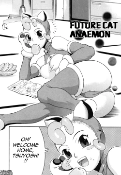 Page 201 of Candy Girl