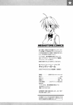 Page 221 of Candy Girl