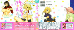 [Chikasato Michiru] Candy Girl [English] [Tadanohito]