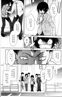 Page 12 of Mayakashi Enbuchou