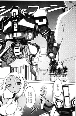 Page 153 of Mayakashi Enbuchou