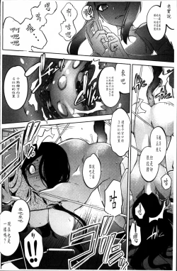 Page 165 of Mayakashi Enbuchou