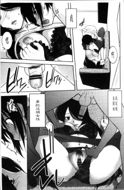 Page 22 of Mayakashi Enbuchou