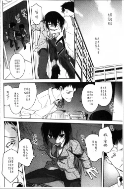 Page 45 of Mayakashi Enbuchou