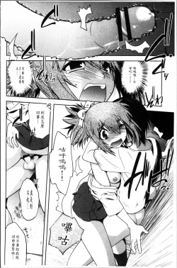 Page 61 of Mayakashi Enbuchou