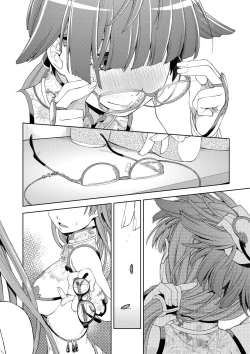 Page 220 of Kimi no Megane wa 1-man Volt! Tokusouban