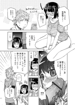 Page 268 of Kimi no Megane wa 1-man Volt! Tokusouban