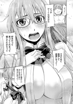 Page 39 of Kimi no Megane wa 1-man Volt! Tokusouban