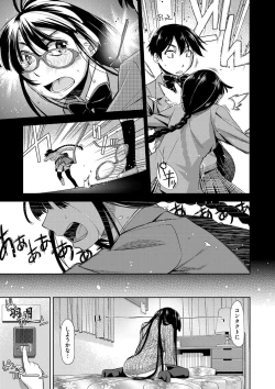 Page 57 of Kimi no Megane wa 1-man Volt! Tokusouban