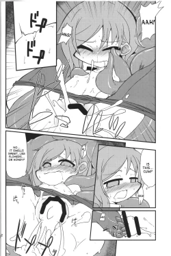 Page 11 of Eiki-sama o Dame ni Suru Sofa