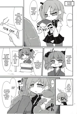 Page 2 of Eiki-sama o Dame ni Suru Sofa