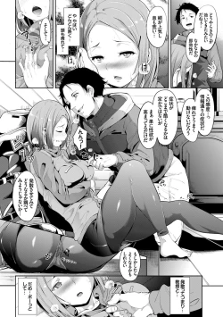 Page 50 of Honey Trap