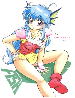 Page 56 of Baka Ja nee no 2