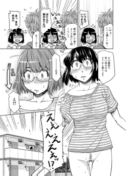 Page 269 of Kimi no Megane wa 1-man Volt! Tokusouban