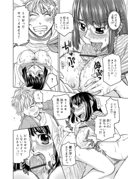 Page 274 of Kimi no Megane wa 1-man Volt! Tokusouban