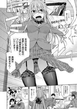 Page 30 of Kimi no Megane wa 1-man Volt! Tokusouban