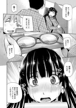 Page 62 of Kimi no Megane wa 1-man Volt! Tokusouban