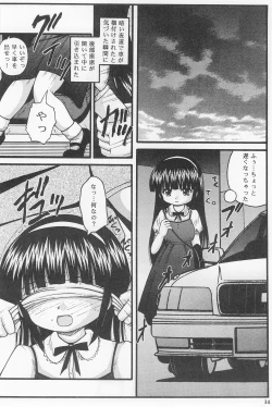 Page 16 of Kuro Kojika