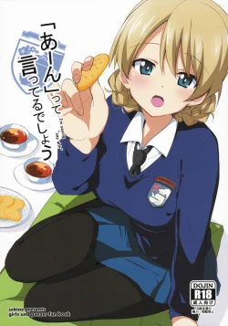 Page 1 of "Aan" tte Itteru desho