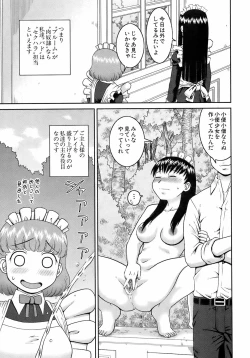 Page 118 of BUSTER COMIC 2009-01 Vol. 9