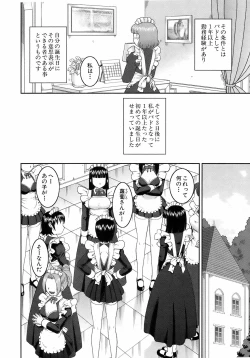 Page 121 of BUSTER COMIC 2009-01 Vol. 9