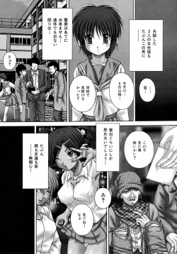 Page 14 of BUSTER COMIC 2009-01 Vol. 9