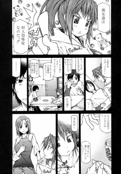 Page 160 of BUSTER COMIC 2009-01 Vol. 9