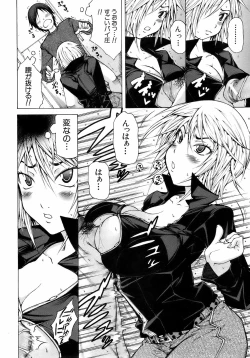 Page 169 of BUSTER COMIC 2009-01 Vol. 9