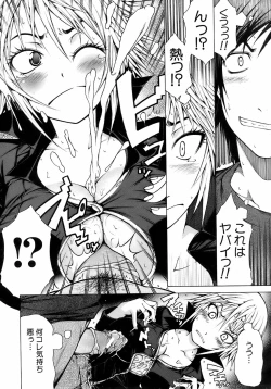 Page 171 of BUSTER COMIC 2009-01 Vol. 9