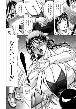 Page 225 of BUSTER COMIC 2009-01 Vol. 9