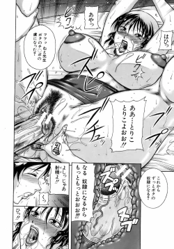 Page 249 of BUSTER COMIC 2009-01 Vol. 9