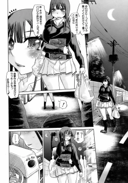 Page 267 of BUSTER COMIC 2009-01 Vol. 9