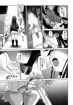 Page 268 of BUSTER COMIC 2009-01 Vol. 9