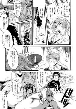 Page 276 of BUSTER COMIC 2009-01 Vol. 9