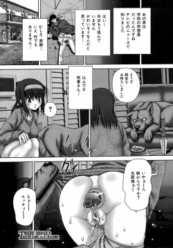 Page 27 of BUSTER COMIC 2009-01 Vol. 9