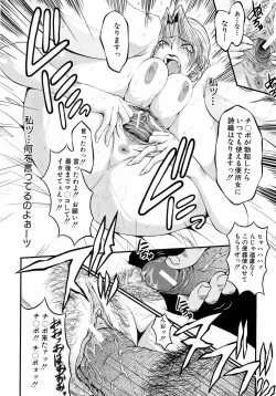 Page 285 of BUSTER COMIC 2009-01 Vol. 9