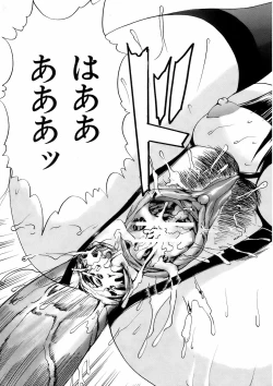 Page 318 of BUSTER COMIC 2009-01 Vol. 9