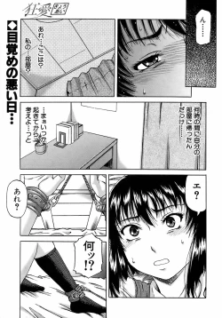 Page 322 of BUSTER COMIC 2009-01 Vol. 9