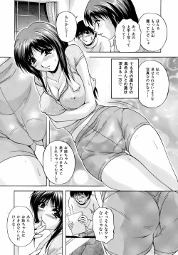 Page 351 of BUSTER COMIC 2009-01 Vol. 9