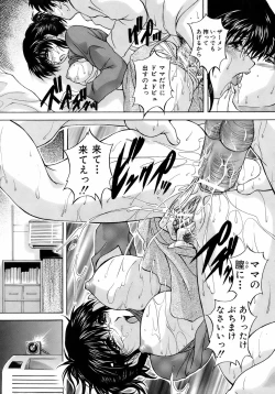 Page 358 of BUSTER COMIC 2009-01 Vol. 9