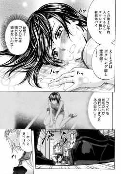 Page 36 of BUSTER COMIC 2009-01 Vol. 9