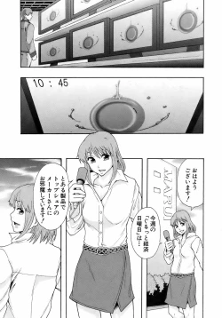 Page 378 of BUSTER COMIC 2009-01 Vol. 9