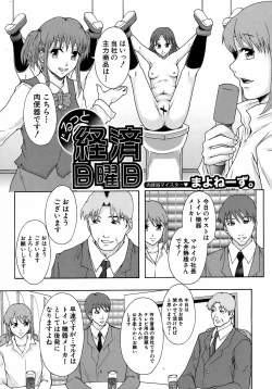 Page 380 of BUSTER COMIC 2009-01 Vol. 9