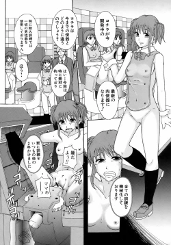 Page 399 of BUSTER COMIC 2009-01 Vol. 9