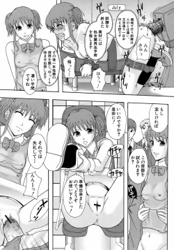 Page 400 of BUSTER COMIC 2009-01 Vol. 9