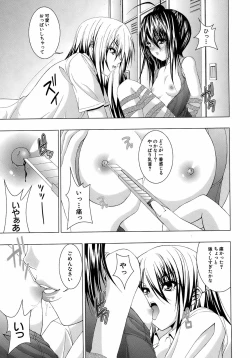 Page 412 of BUSTER COMIC 2009-01 Vol. 9